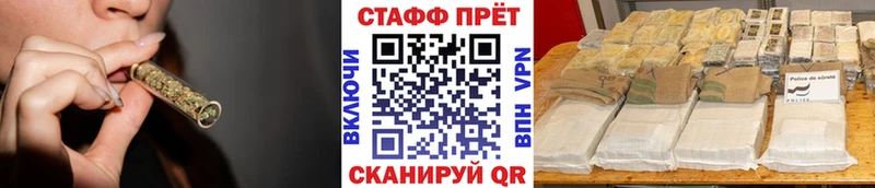 Наркота Теберда Кетамин  Марихуана  Мефедрон  ГАШИШ  Альфа ПВП 