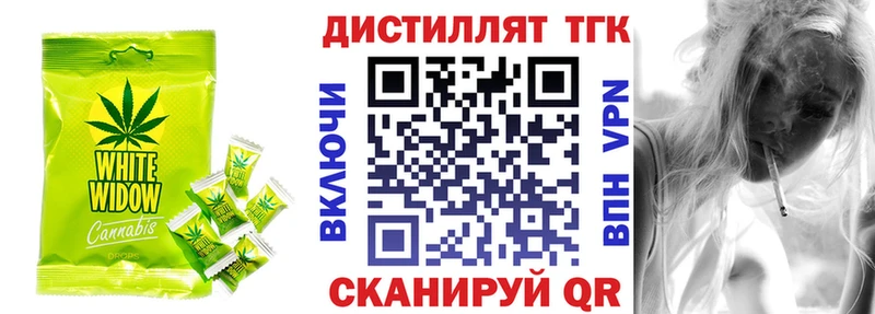 наркота  Теберда  Еда ТГК конопля 