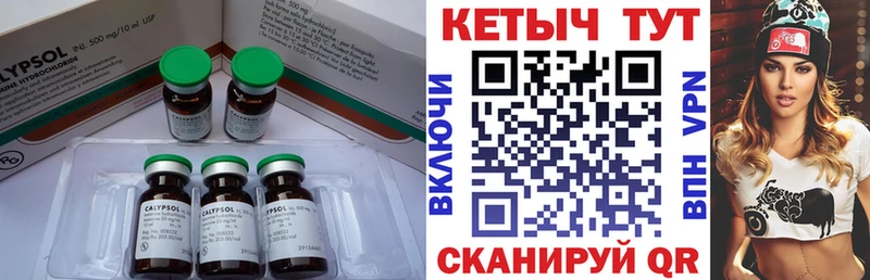 КЕТАМИН VHQ  блэк спрут   Теберда  купить наркотик 