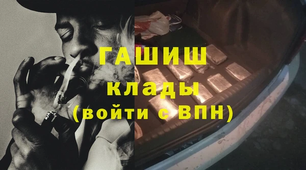 гашиш Карпинск