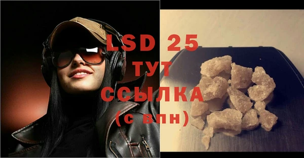 гашиш Карпинск