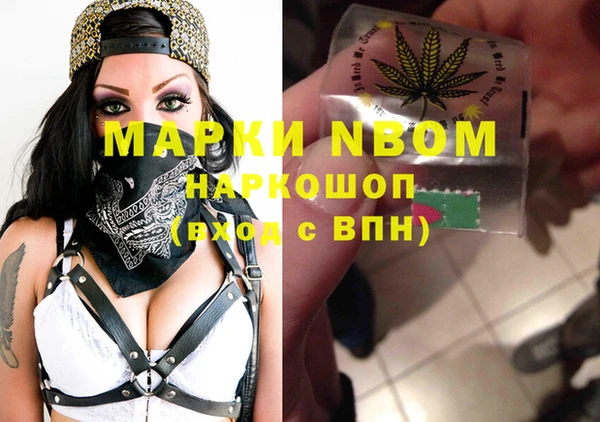 гашиш Карпинск