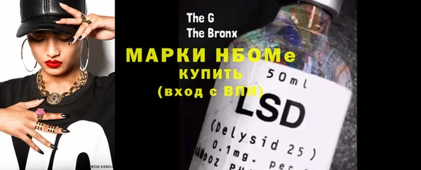 гашиш Карпинск