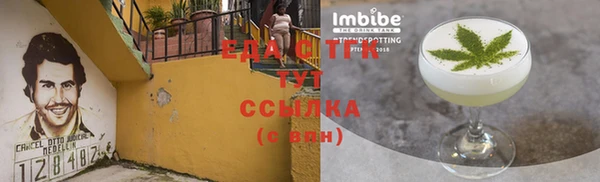 гашиш Карпинск