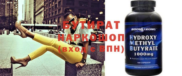 Альфа ПВП Карталы