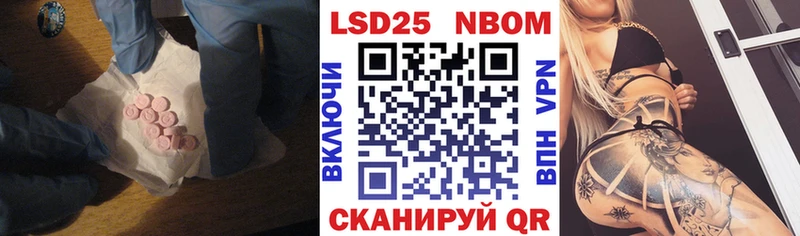 LSD-25 экстази кислота  Теберда 