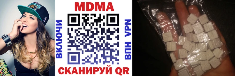 МДМА VHQ  как найти закладки  Теберда 