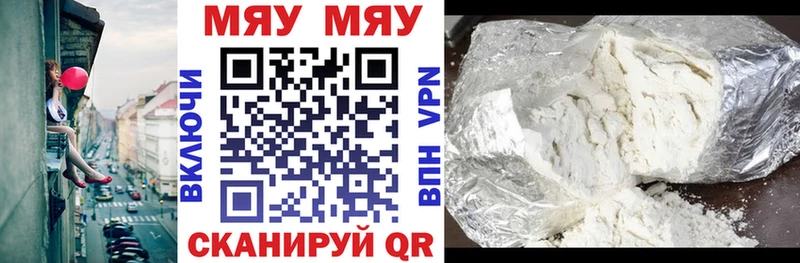 МЕФ мяу мяу  сколько стоит  shop Telegram  Теберда 