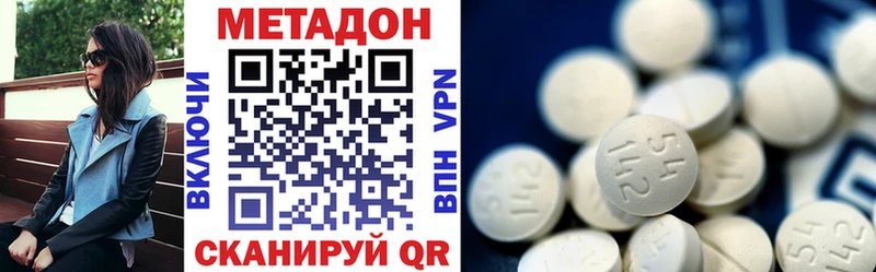 МЕГА как зайти  Теберда  Метадон methadone  где купить наркотик 