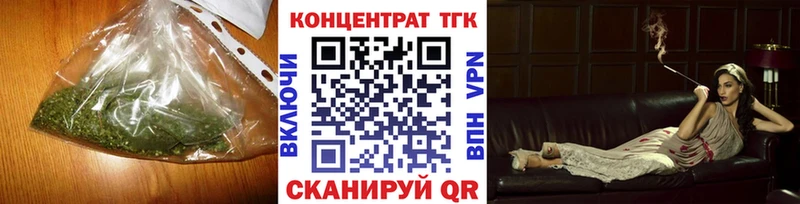hydra ссылка  наркошоп  Теберда  ТГК Wax 