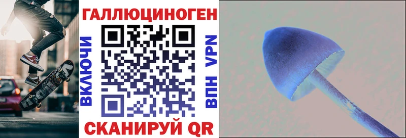 Галлюциногенные грибы ЛСД  как найти   гидра   Теберда 